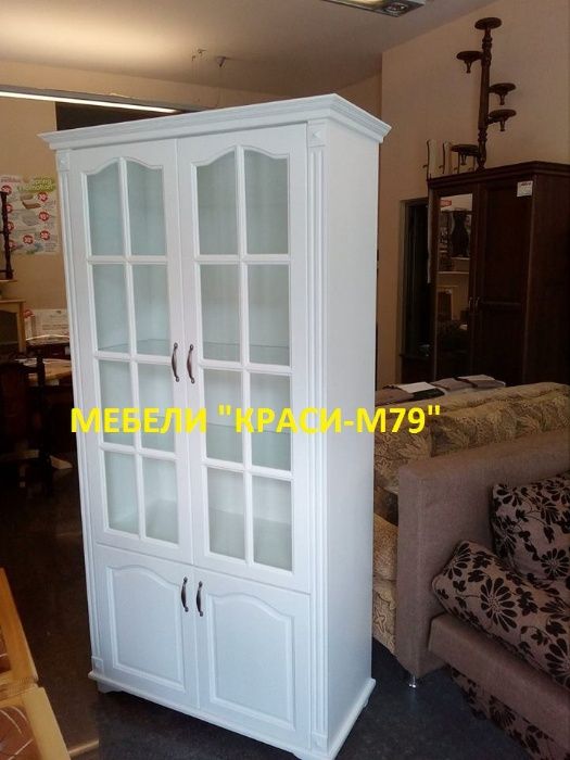 Витрина от масивна дървесина и МДФ в Бяло- боя.Налична!