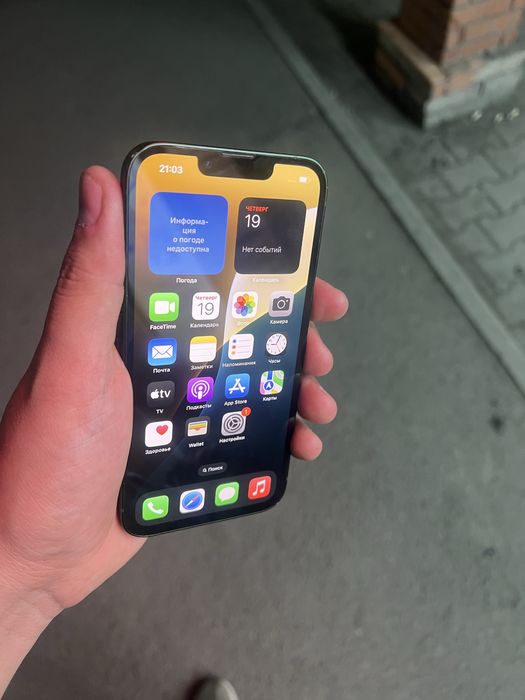 Iphone 13 в идеале