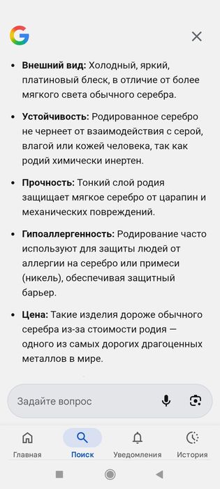 Продам браслет серебряный