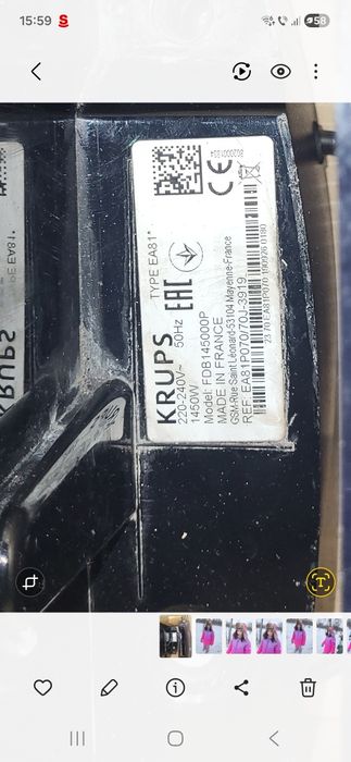 Krups aparat pentru piese