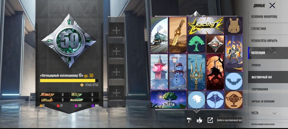 Пабг аккаунт 7 лет