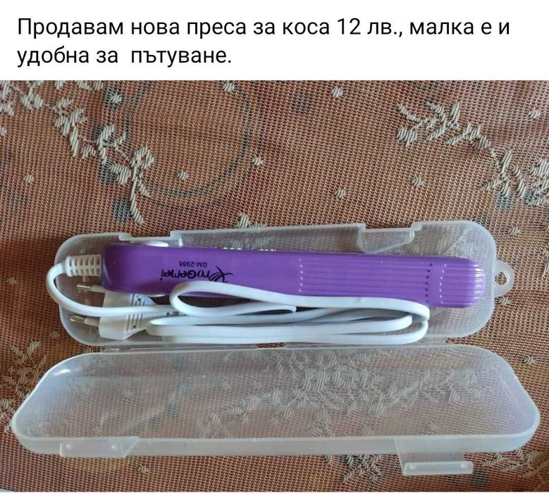 Мини преса за коса