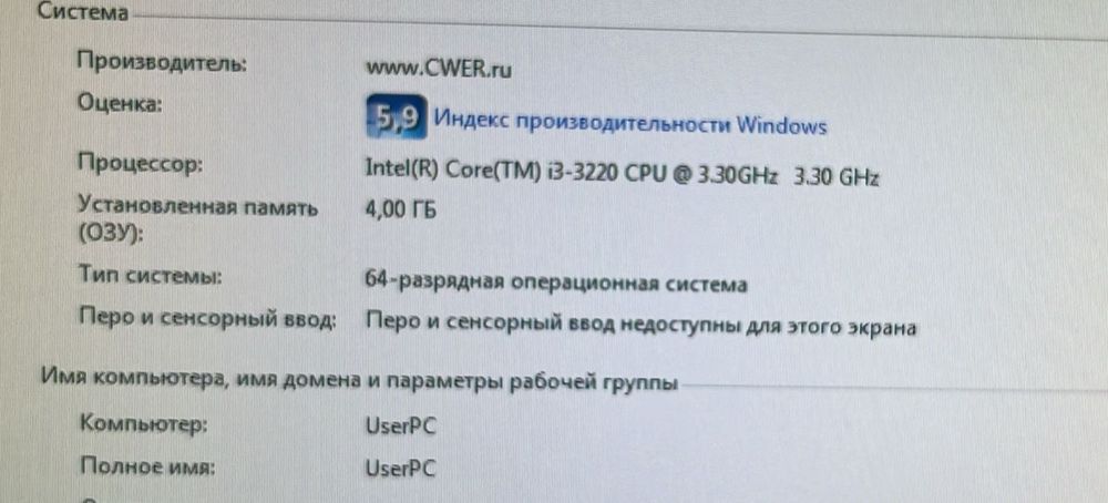 Продам компьютер НР