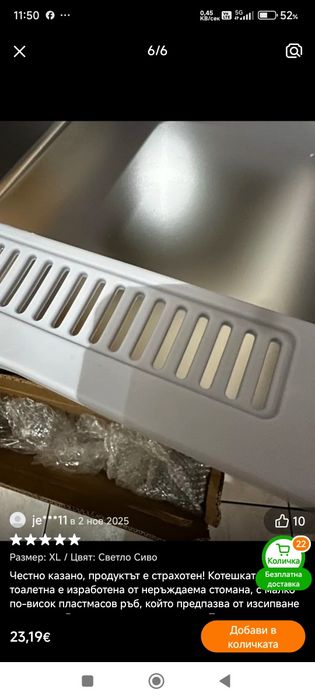 Нова котешка тоалетна KEMORELA XL – неръждаема стомана 60×40 см
