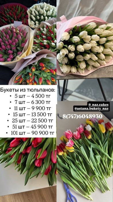 Подарок на 8 марта