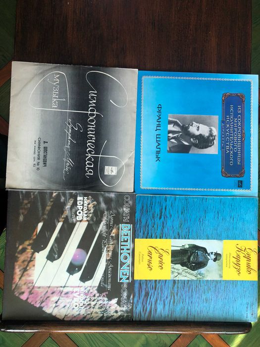 Грамофонни плочи класическа музика