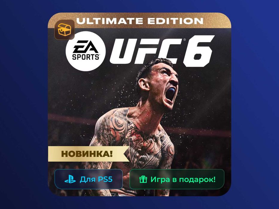 UFC 6 Ultimate Edition - PS5