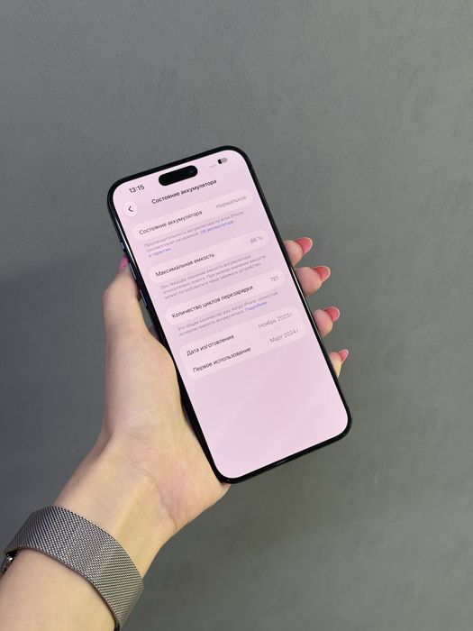 IPhone 15 Pro Max 512GB | Mobile Zone