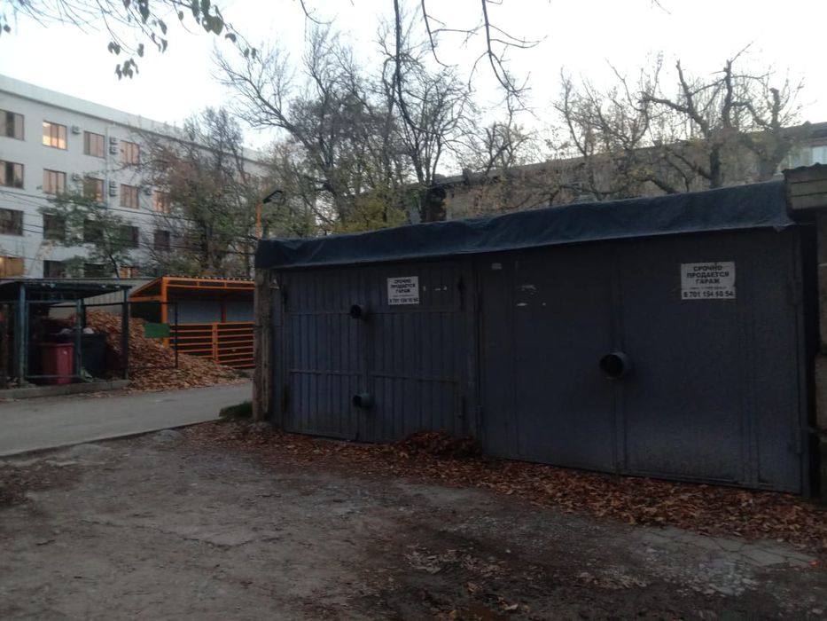 Недвижимость гараж