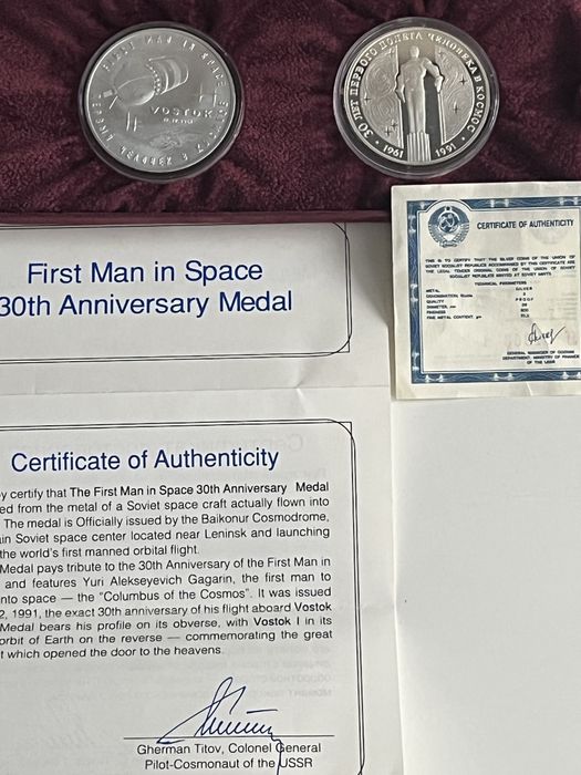 Набор монет СССР