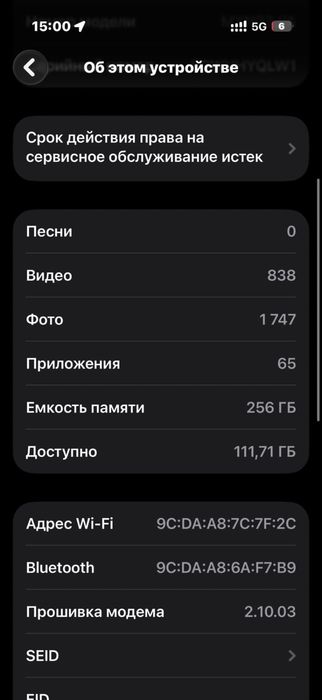 Айфон 16 про  256 гб