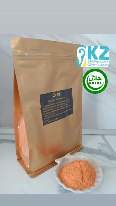 Приправа для крылышки Актобе