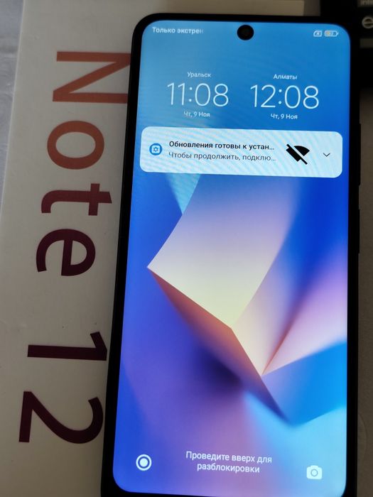 Redmi Note 12, объем 128 гб