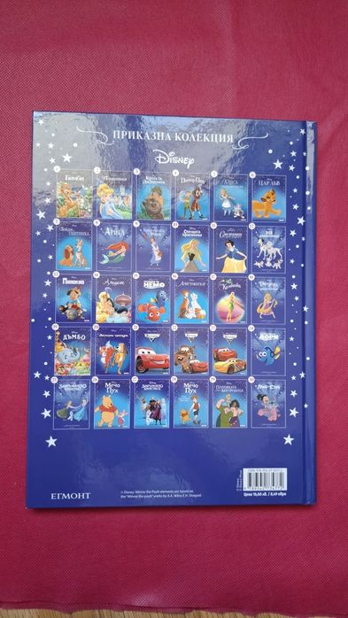 Замръзналото кралство книга и карти с приказни герои