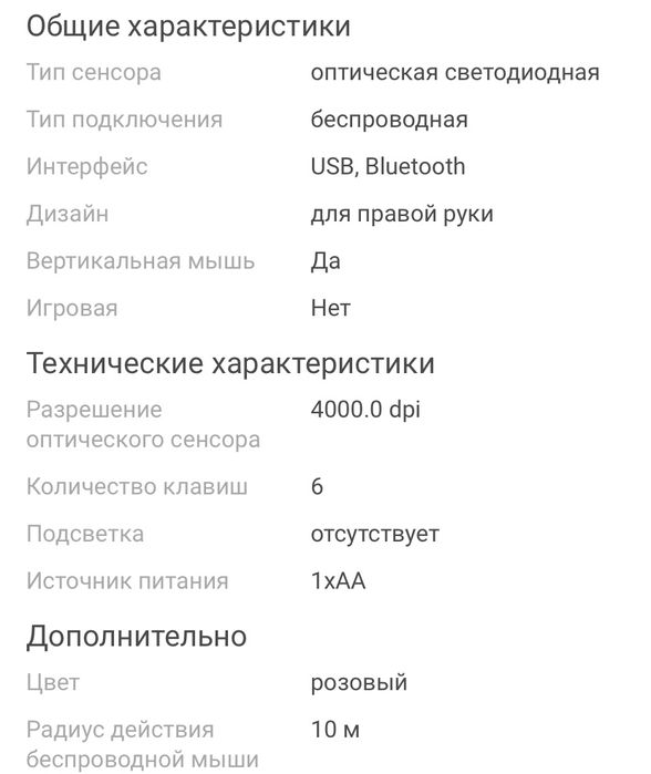 Вертикальная мышь LOGITECH LIFT