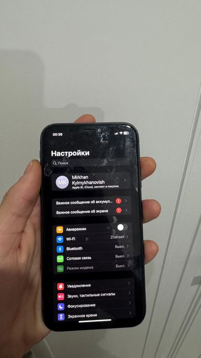 Iphone 11 сатылады