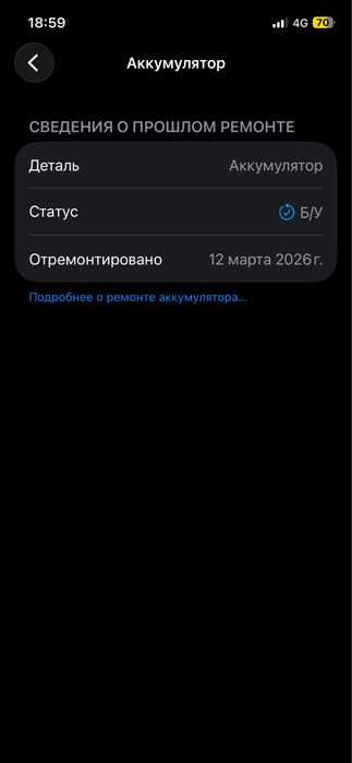 iphone 12pro, 128GB
