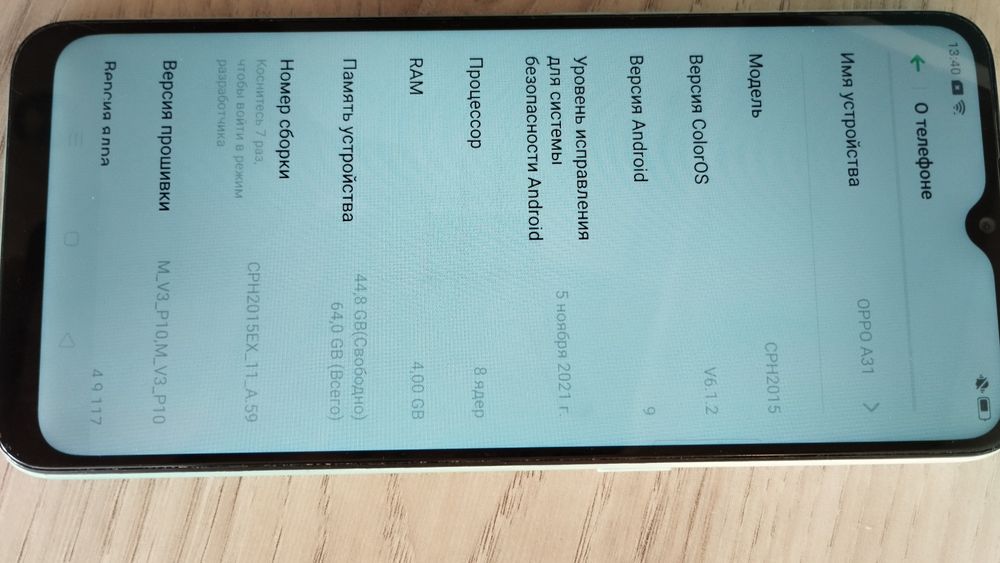 Продам Oppo a31.