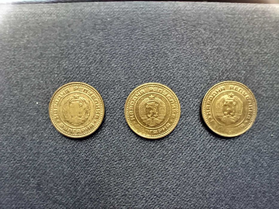 1 стотинка 1974 с дефекти / 3 различни дефекта /