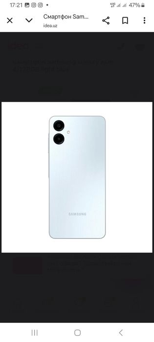 Samsung A06 128 gb