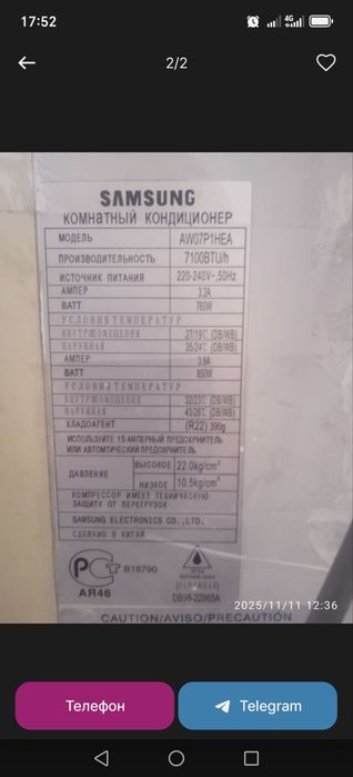 Кондиционер самсунг