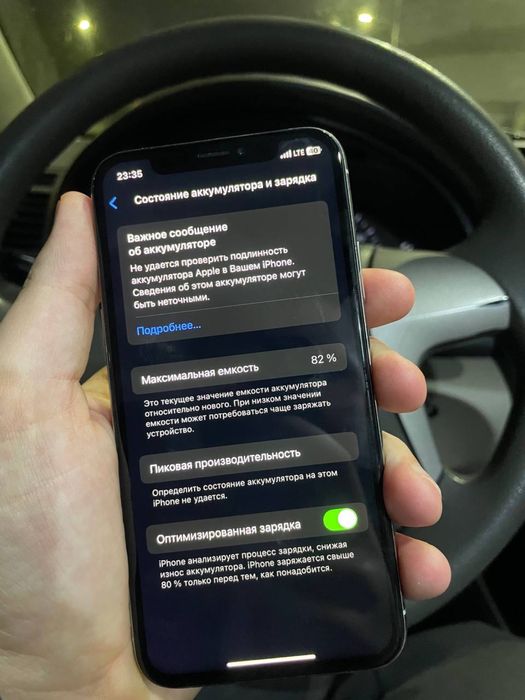 Продам айфон ХС 64 гб