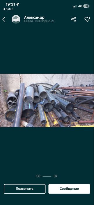 Принемаем ПНД отходы