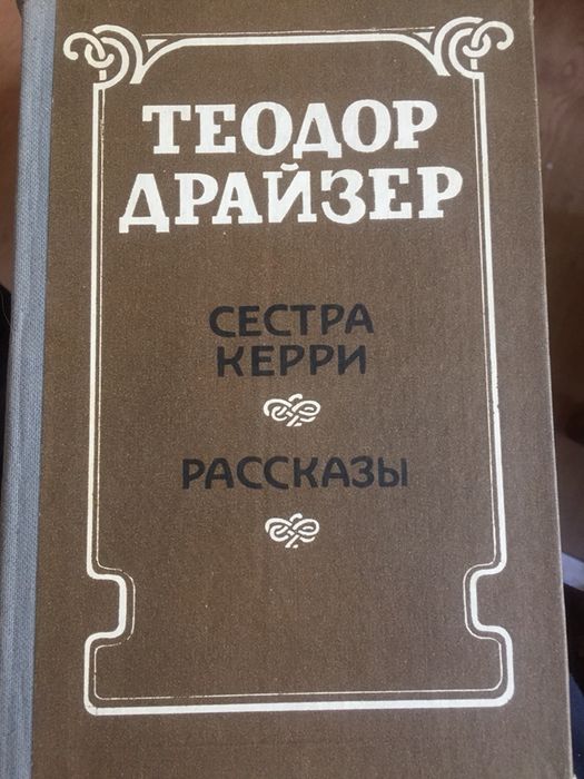 Книги разные из личной библиотеки
