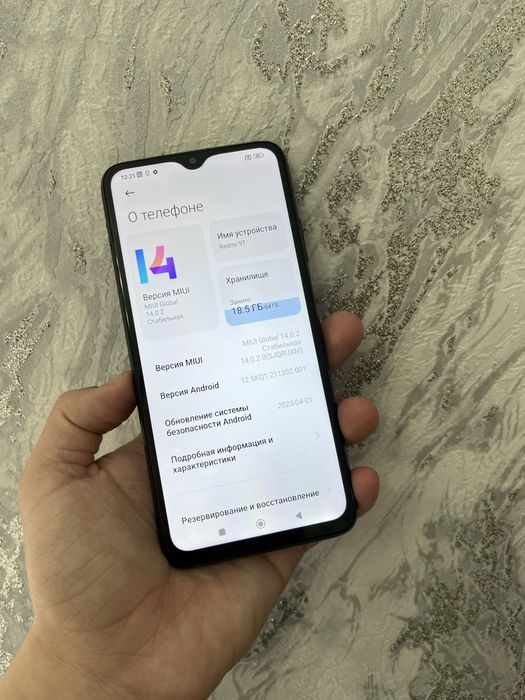 Продам Редми 9Т/ Redmi 9T
