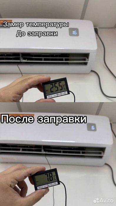 Ремонт Установка Кондиционеров Заправка Фреоном LG • Samsung