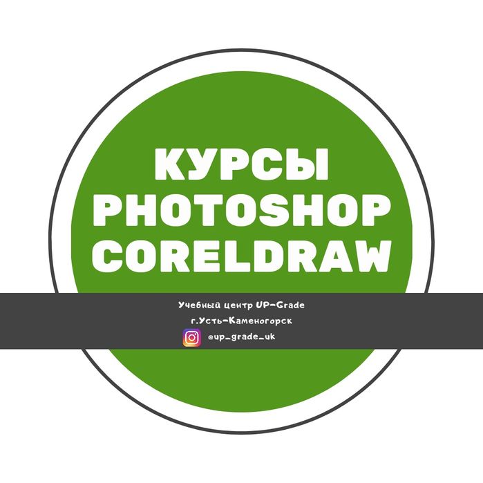 Курсы обмена в усть каменогорске. Курсы обмена в усть каменогорске. Gethelpers курсы реклама. Курсы обмена в усть каменогорске. Курсы обмена в усть каменогорске.