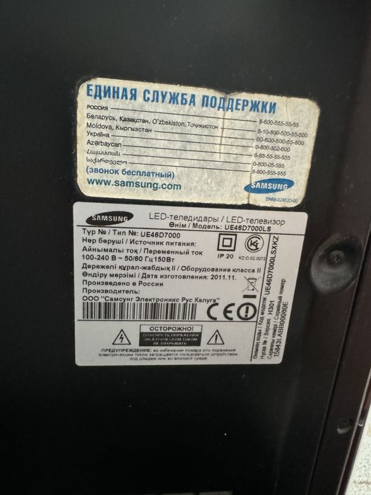 Продам телевизор