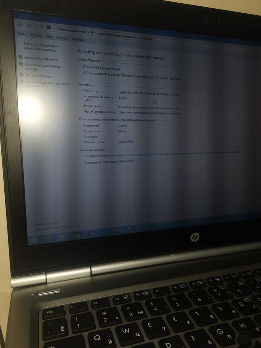 ноутбук бизнес класса hp elite book