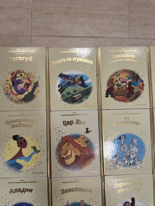 Детски книжки Disney - 2 заглавия