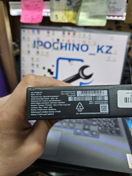 Samsung z fold 4 512gb