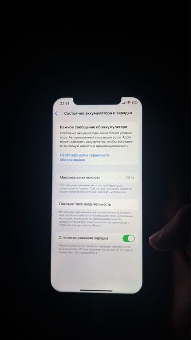 айфон 12 про 128 гб