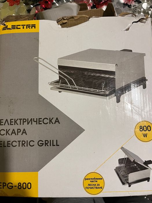 Електрическа скара