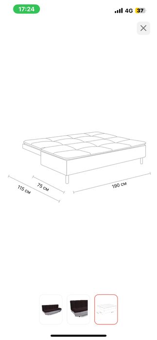 Продам диван бу