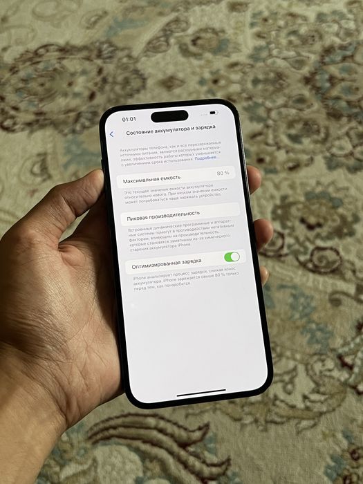 Продам iphone 14pro max 256gb