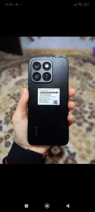 Хонор хонор хонор