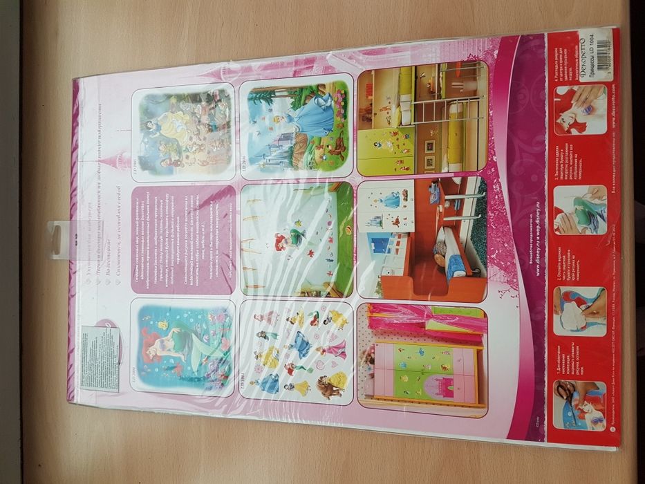 Наклейки для детской комнаты