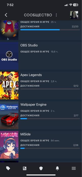 Стим аккаунт мощный