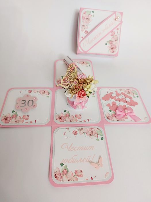 Експлодираща кутия за рожден ден