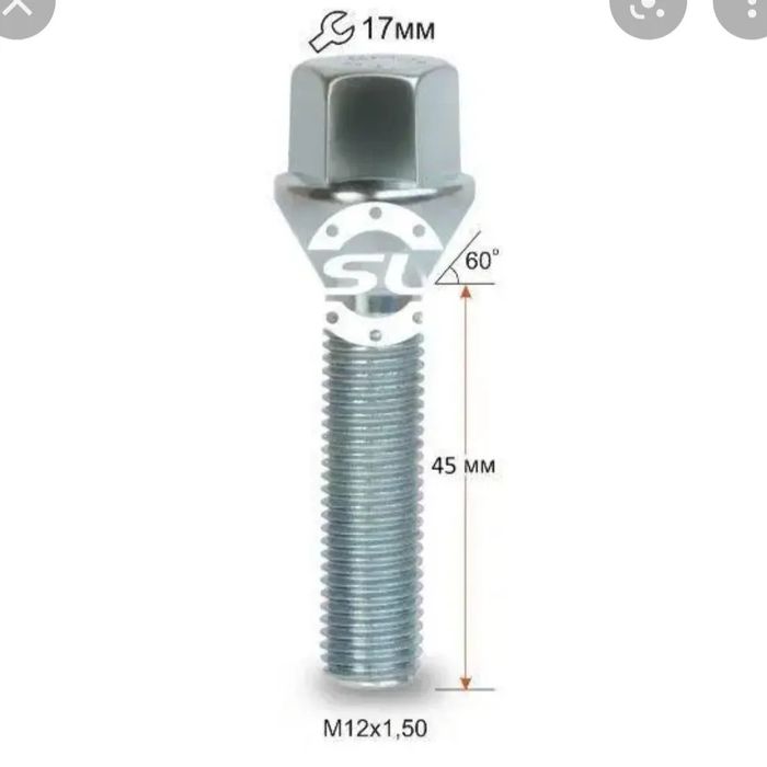 25 конус. 8. Гайка колёсная 12х1. 25. Болт колесный m12x1.