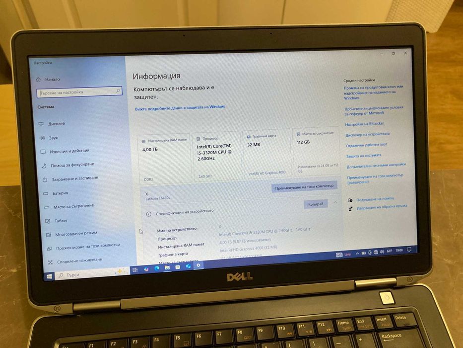 Dell Latitude E6430S, 14", i5-3320M, 4 Gb RAM, hhd SSD 120GB