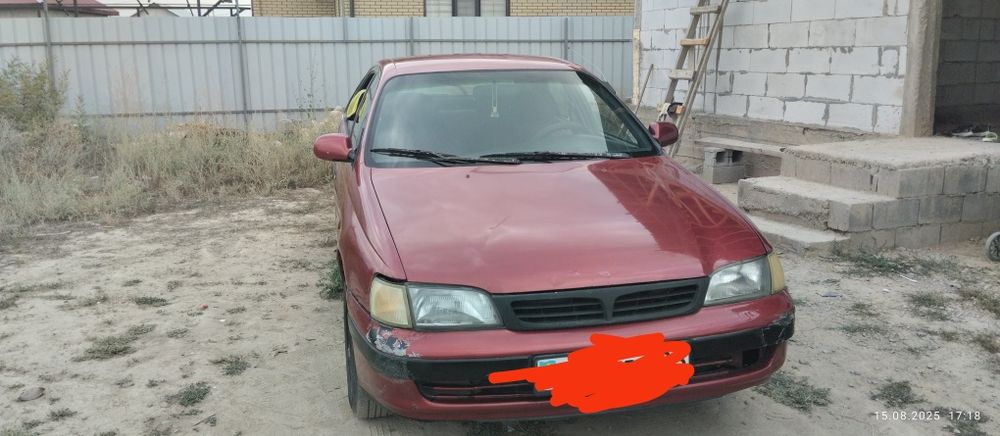 Карина е сатылады