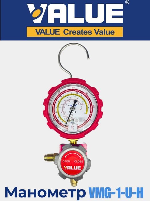 Манометр VALUE Creates