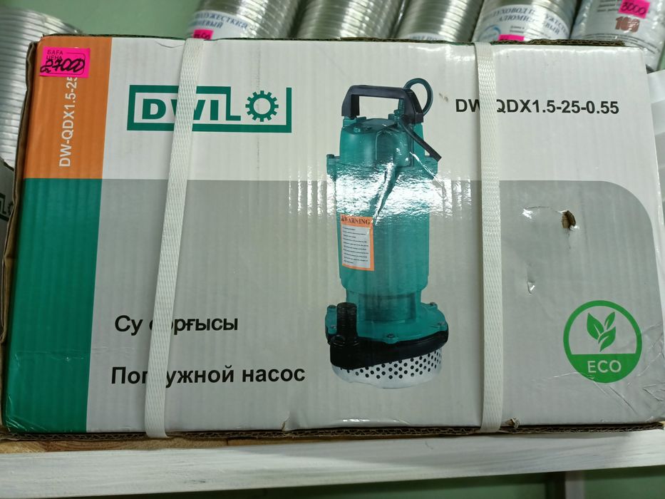 Продам погружной насос