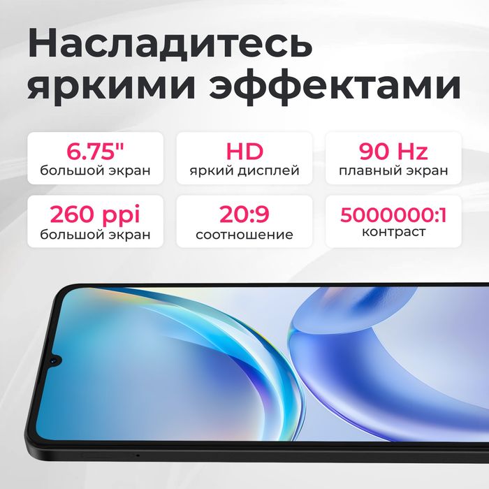 Продам смартфон ZTE Blade A36 64GB