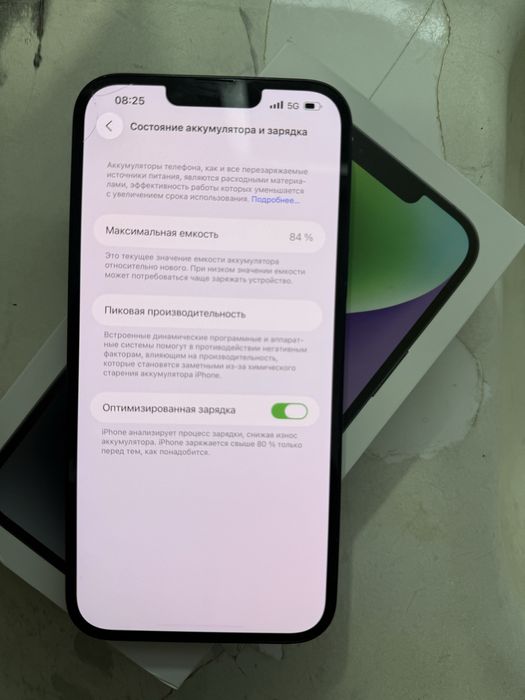 Продам айфон 14+